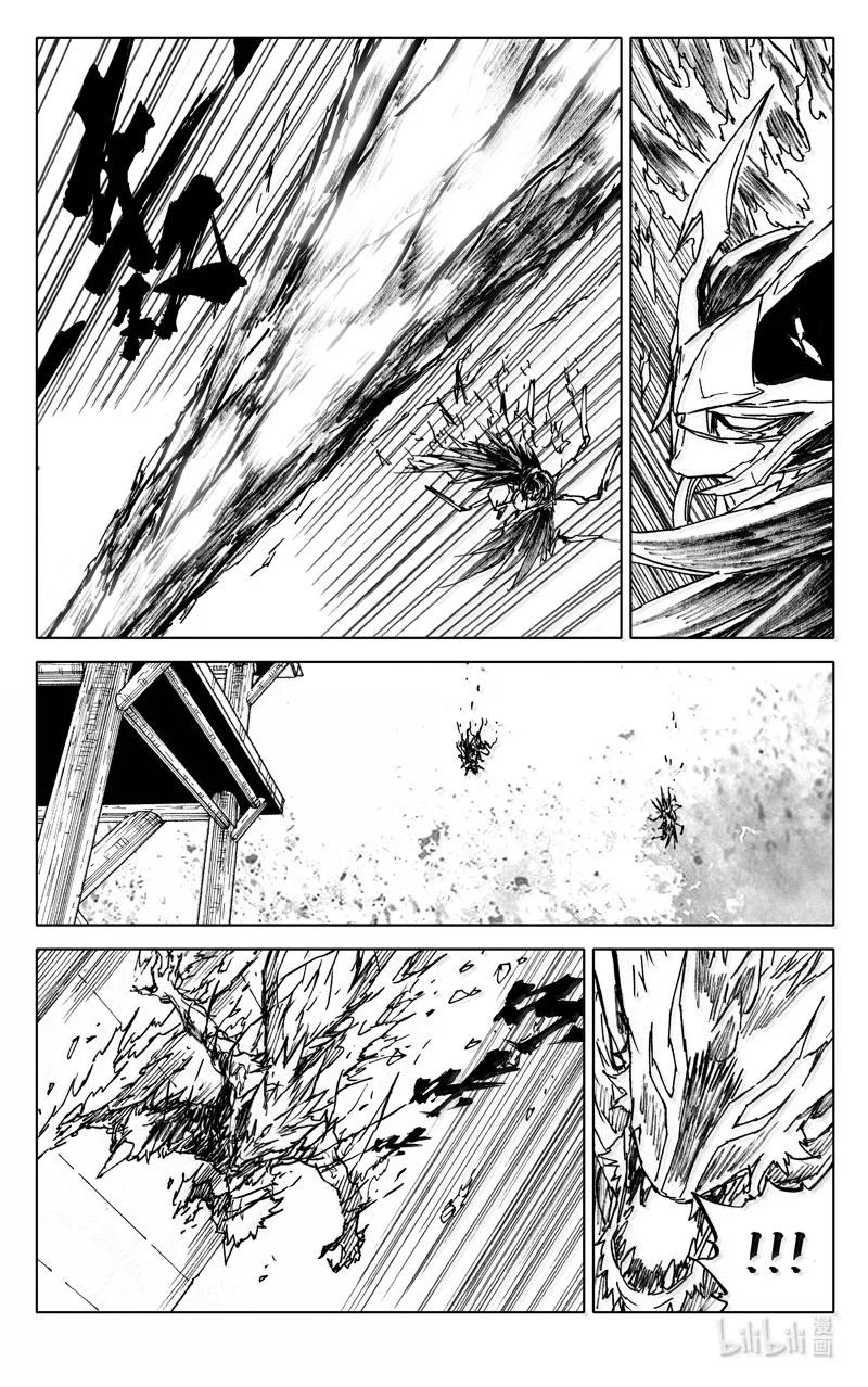 《镇魂街》四二零 霸体 第2页