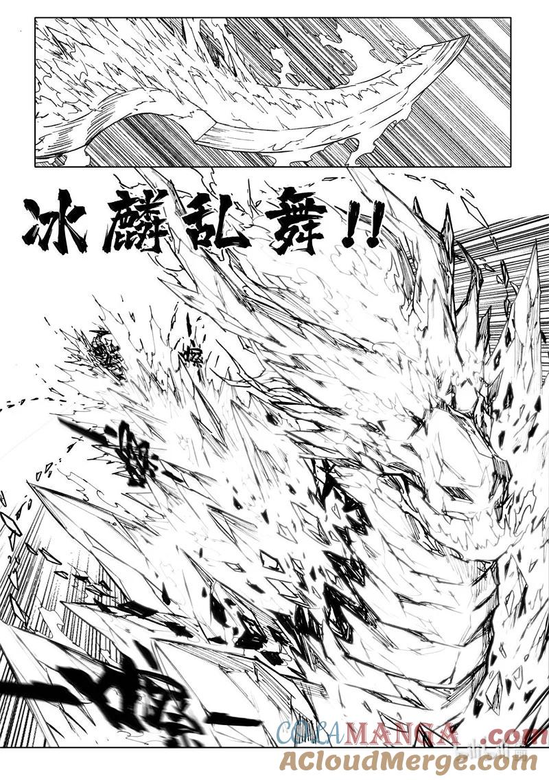 《镇魂街》四二零 霸体 第19页