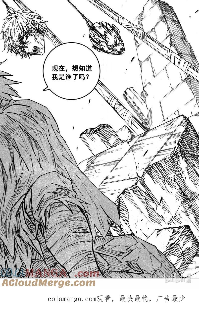 《镇魂街》四二一 赴宴 第25页