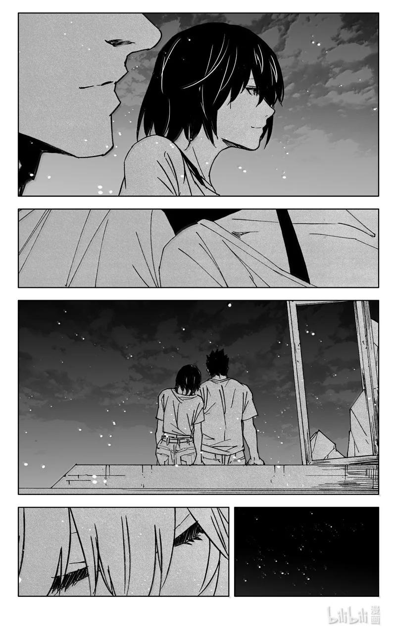 《镇魂街》四二一 赴宴 第2页