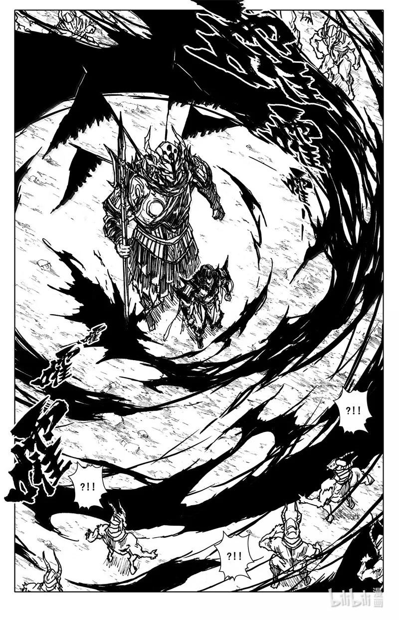 《镇魂街》四二二 黑甲 第11页