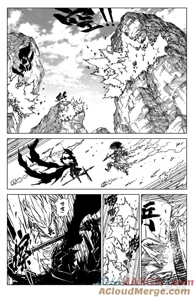 《镇魂街》四二三 顶峰 第3页