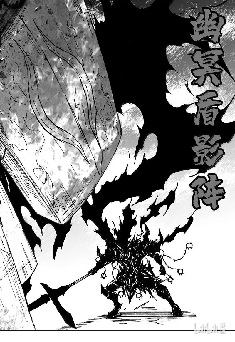 《镇魂街》四二三 顶峰 第16页