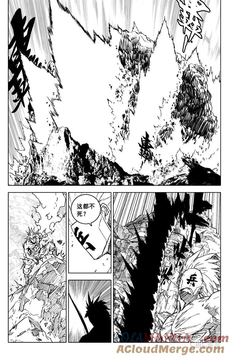 《镇魂街》四二四 神罚 第15页