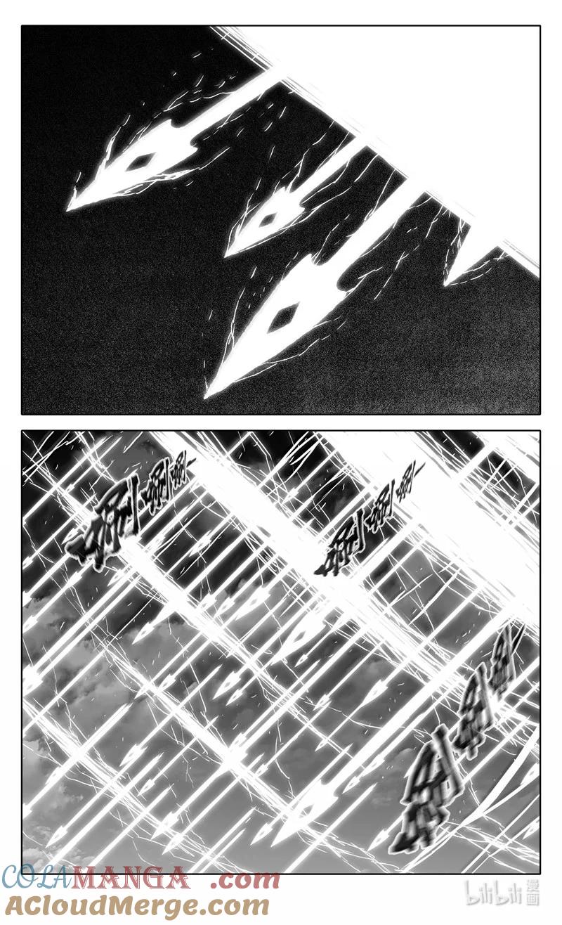 《镇魂街》四二五 盖世 第3页