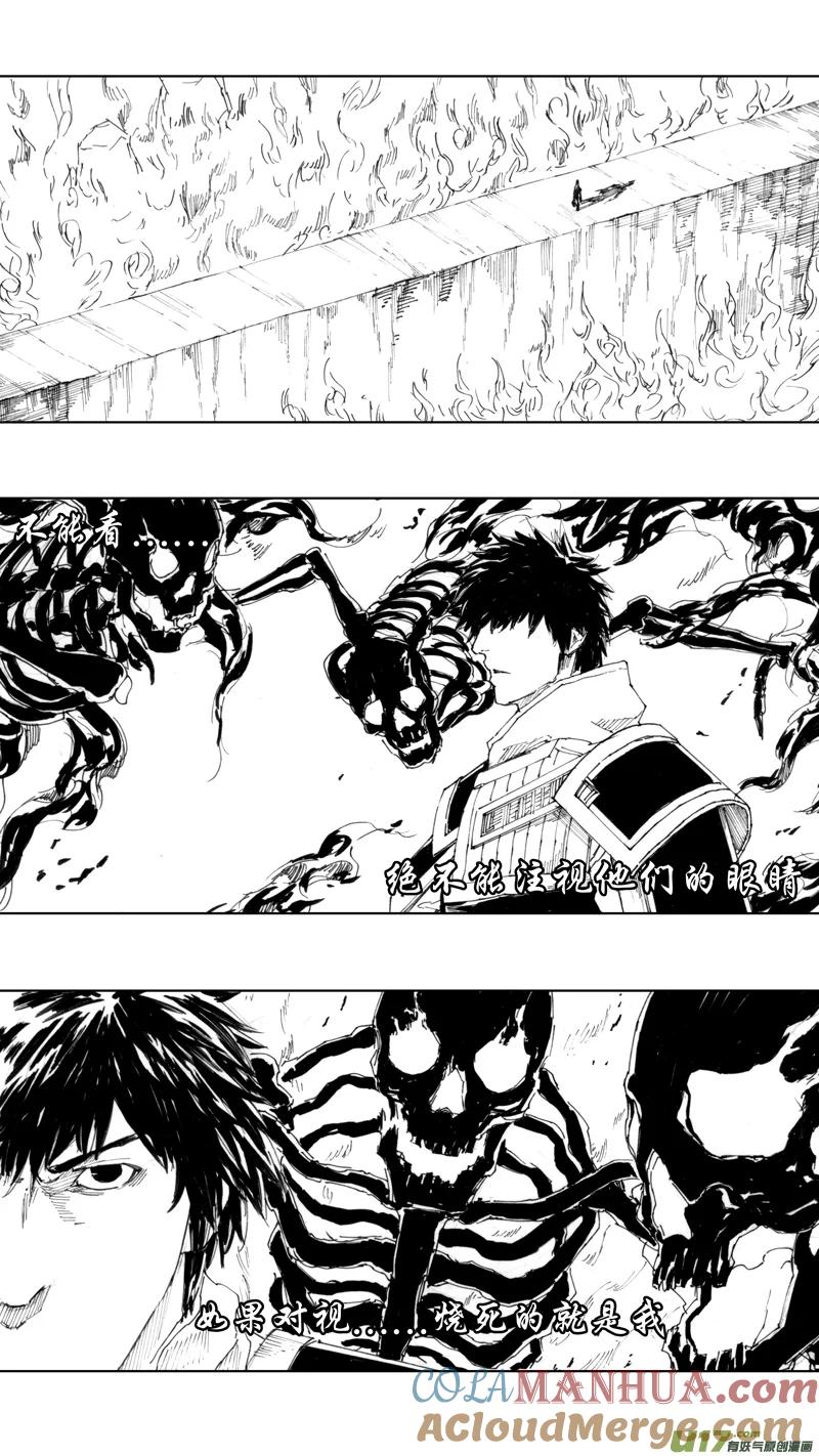 《镇魂街》四十章 转日回天 第3页
