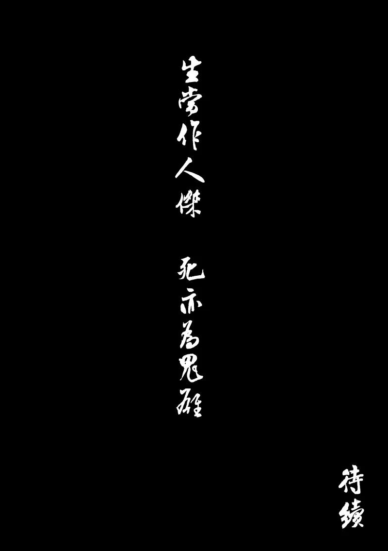 《镇魂街》四十章 转日回天 第20页