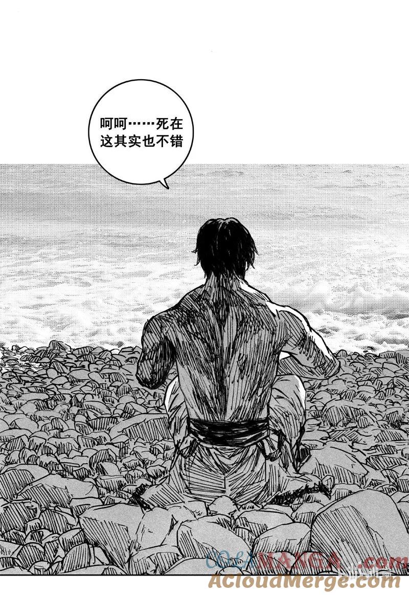 《镇魂街》四二六 如梦 第17页