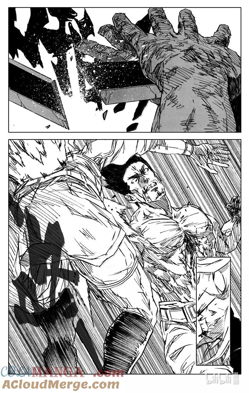《镇魂街》四三二 神力 第7页