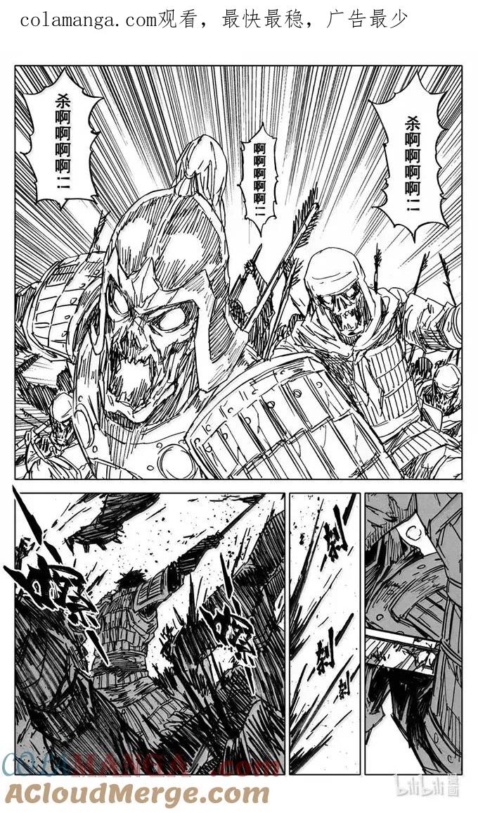 《镇魂街》四三五 赢面 第1页