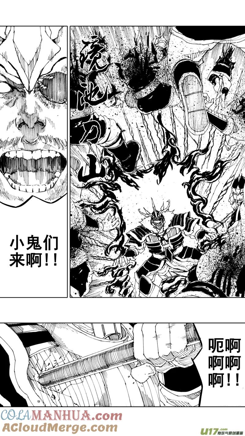 《镇魂街》四十一章 出敌意外（上） 第7页
