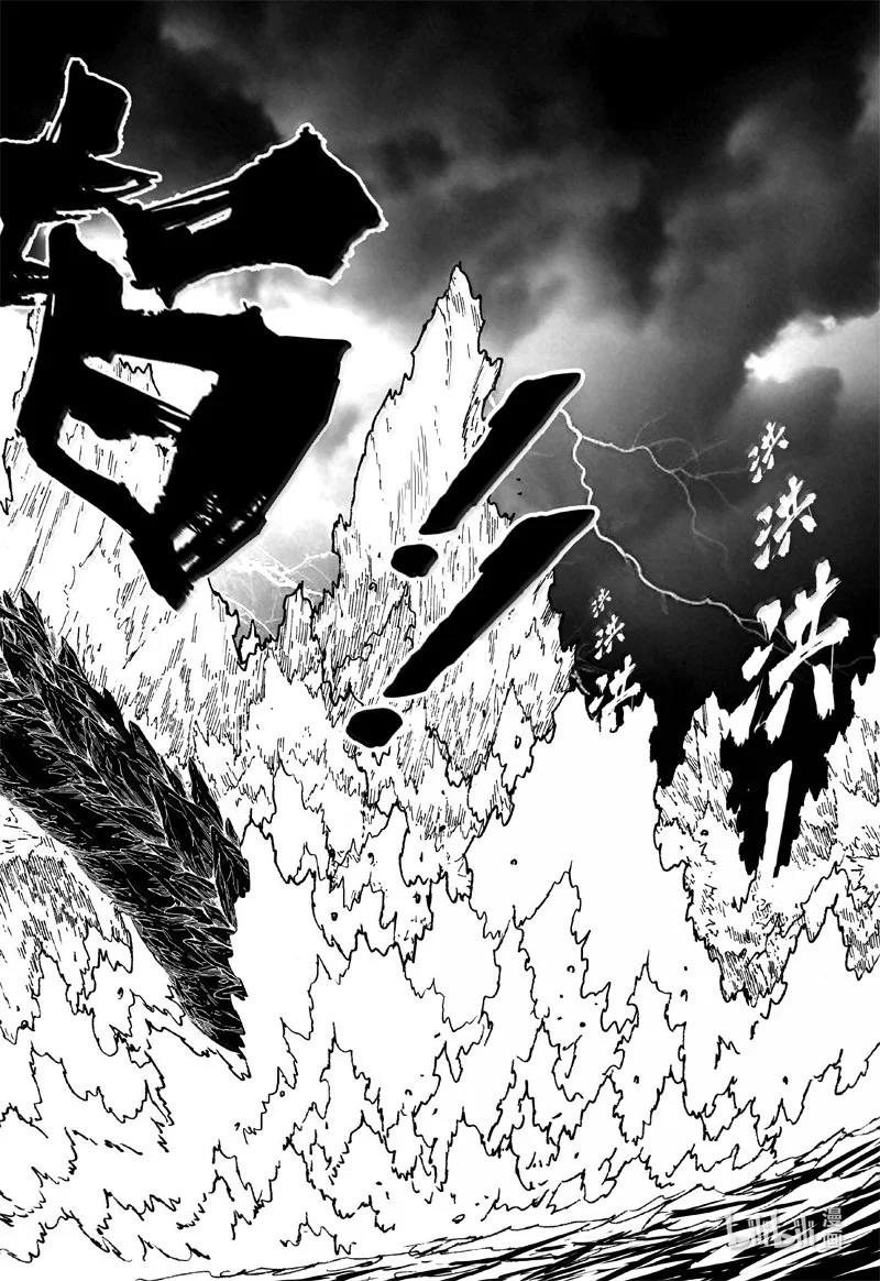 《镇魂街》四四零 闪耀 第8页