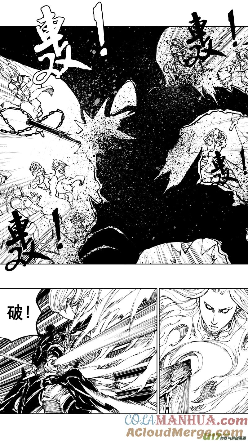 《镇魂街》四十二章 暗藏杀机 第13页