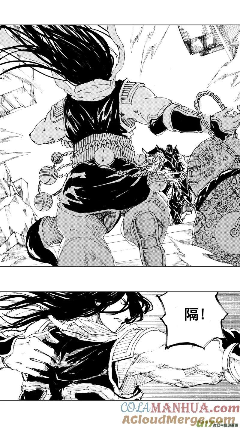 《镇魂街》四十二章 暗藏杀机 第15页