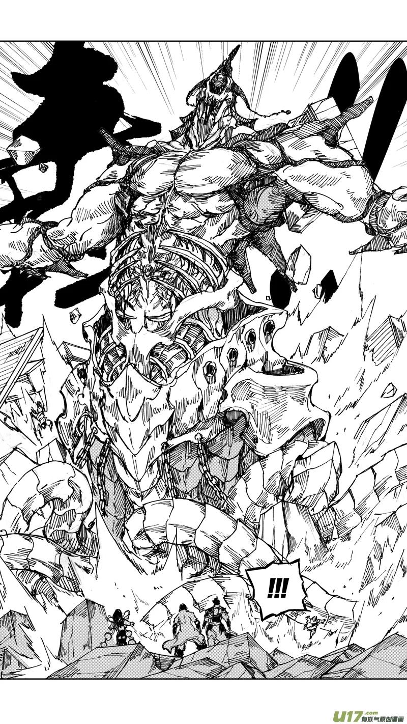 《镇魂街》四十四章 长风破浪 第10页