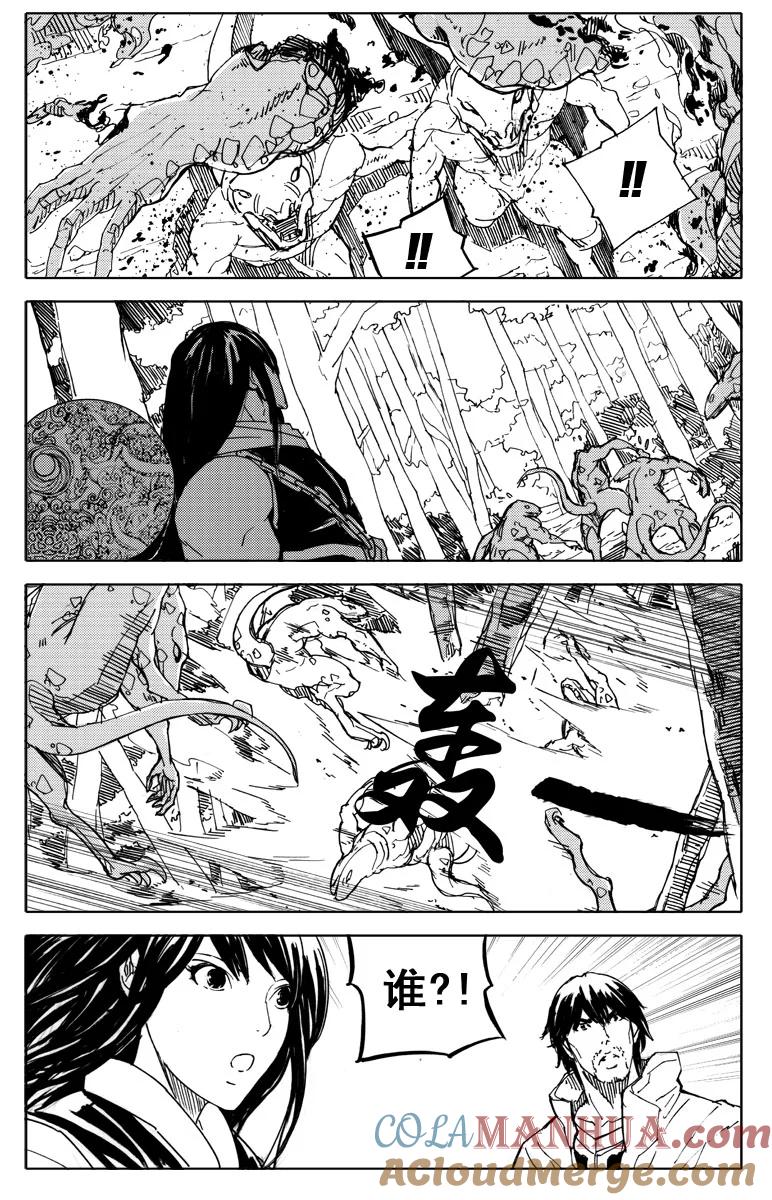 《镇魂街》四十八 破晓 第11页