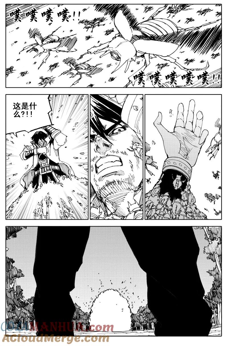 《镇魂街》五十一 虫袭 第5页