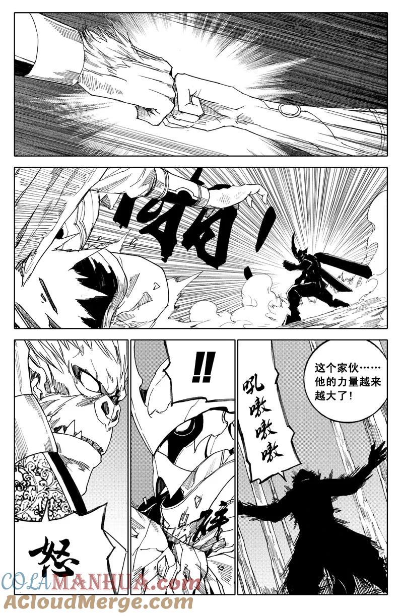 《镇魂街》五十二 疾风 第11页