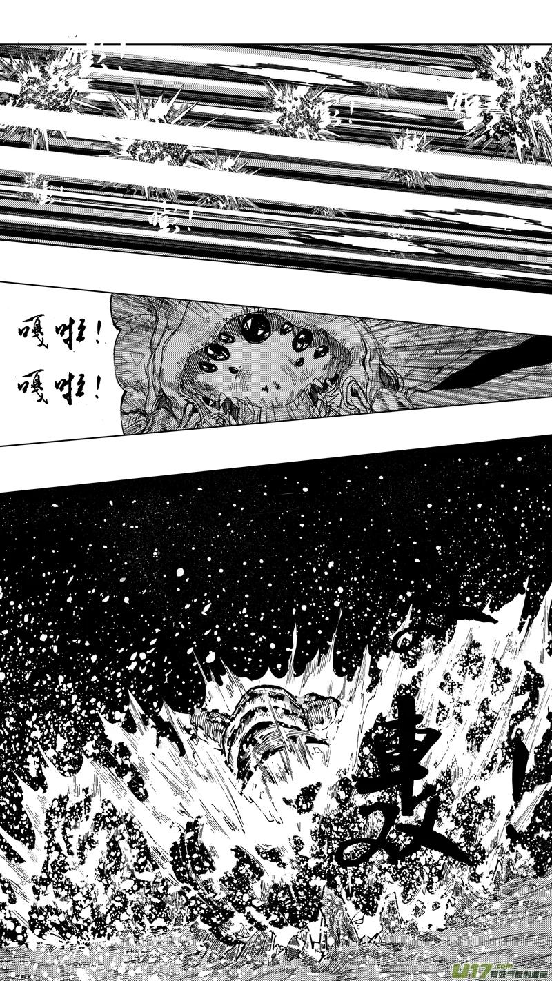 《镇魂街》第五章 暴雨梨花 第14页