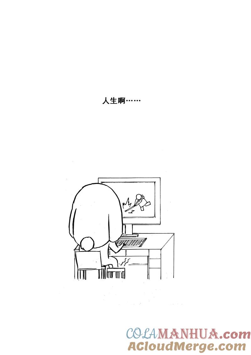 《镇魂街》五十三 焚寂 第15页