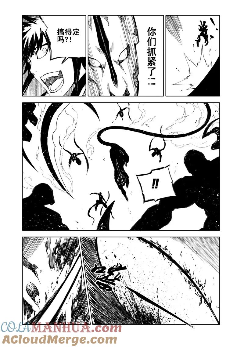 《镇魂街》五十六 路障 第4页