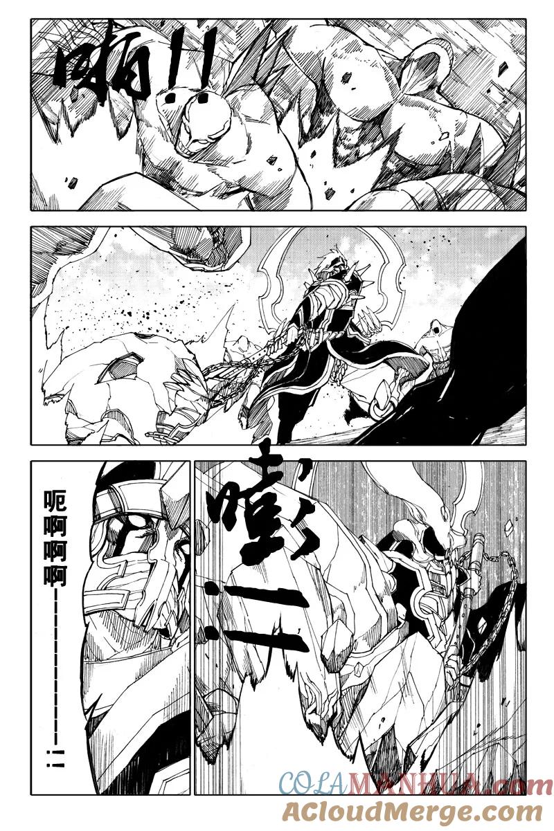 《镇魂街》五十七 烽火 第15页