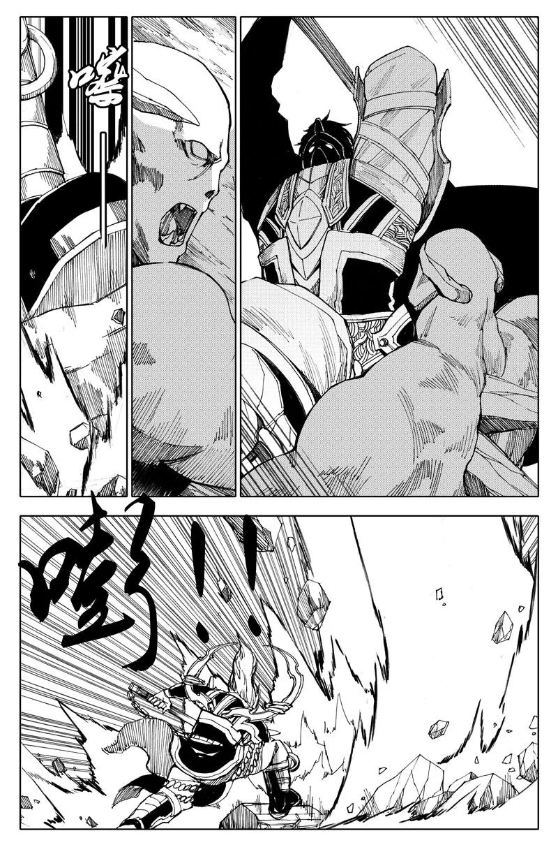 《镇魂街》五十七 烽火 第2页