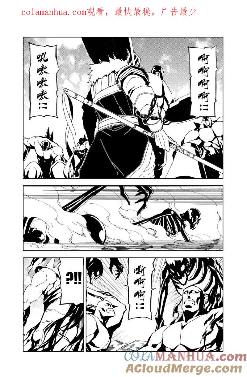 《镇魂街》五十八 破甲 第1页