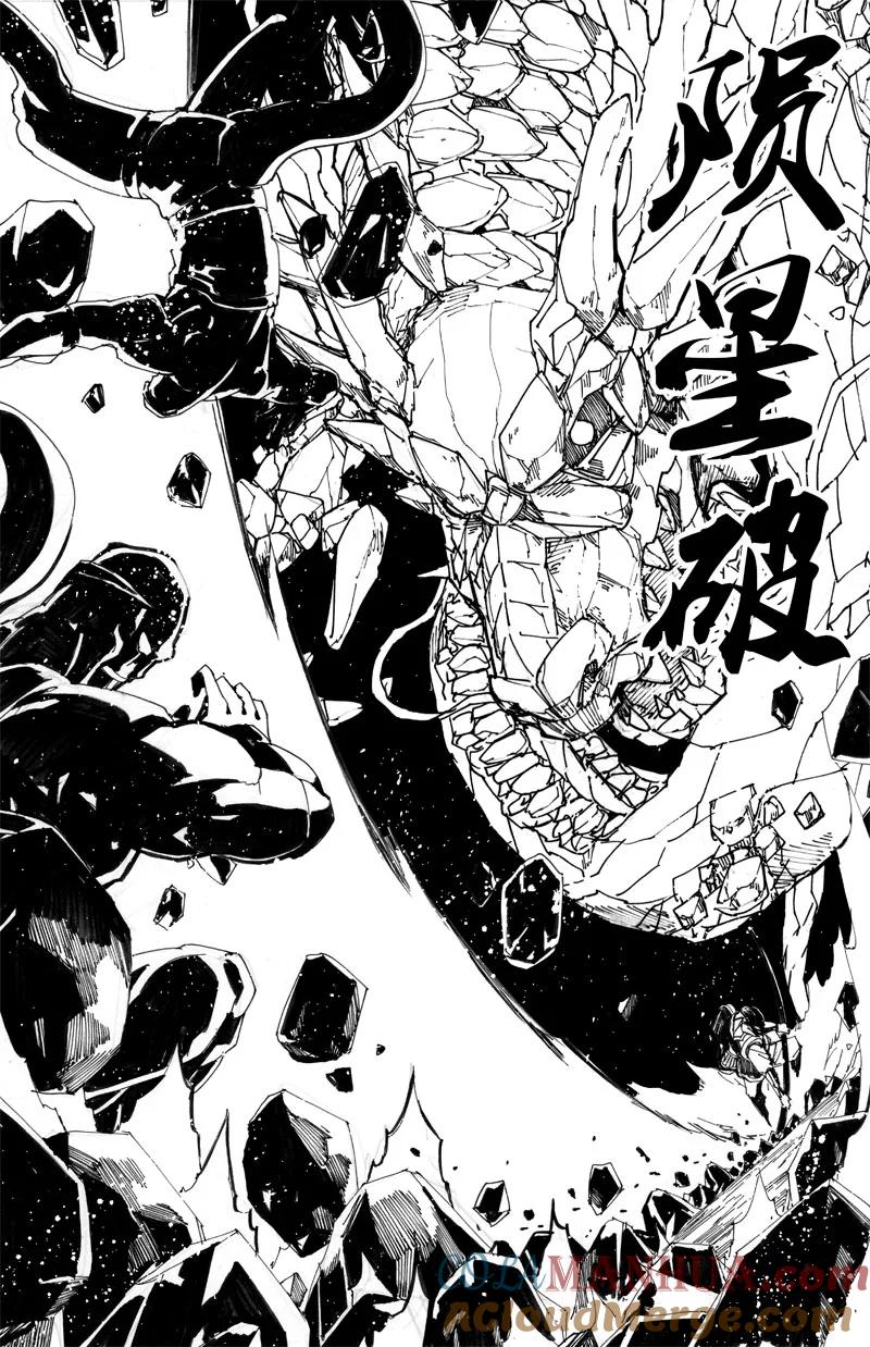 《镇魂街》五十九 荆棘 第6页
