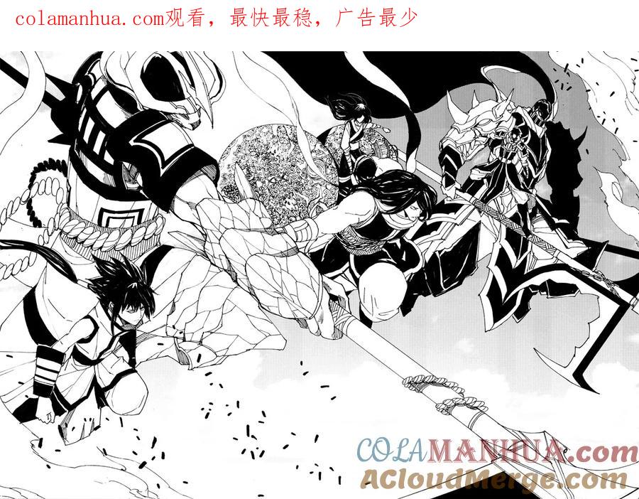 《镇魂街》六十 风刃 第1页