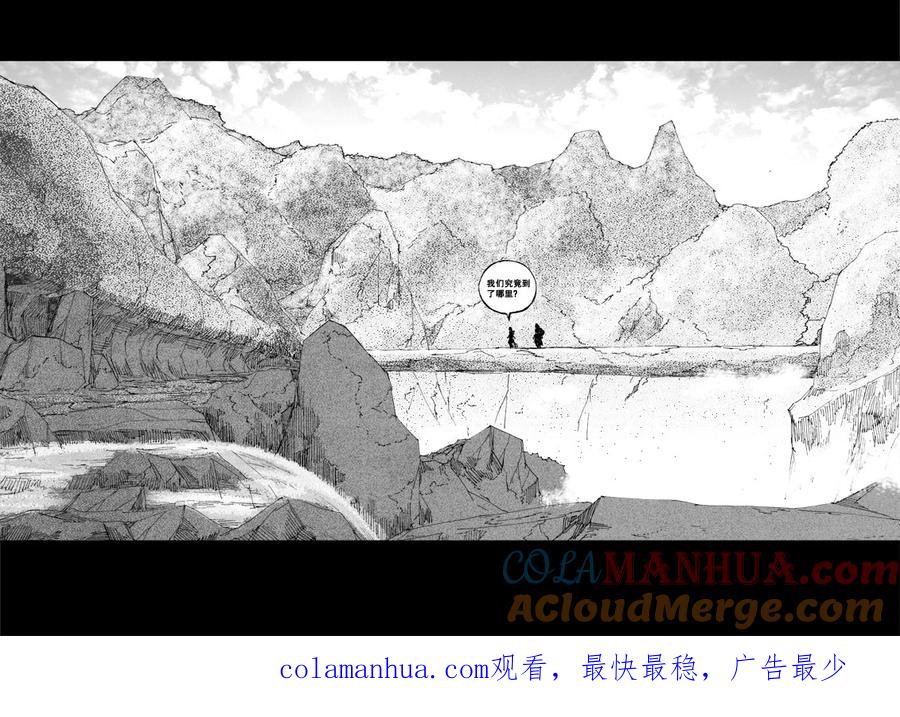 《镇魂街》六十三 交易 第12页