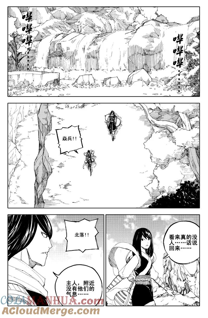 《镇魂街》六十三 交易 第11页