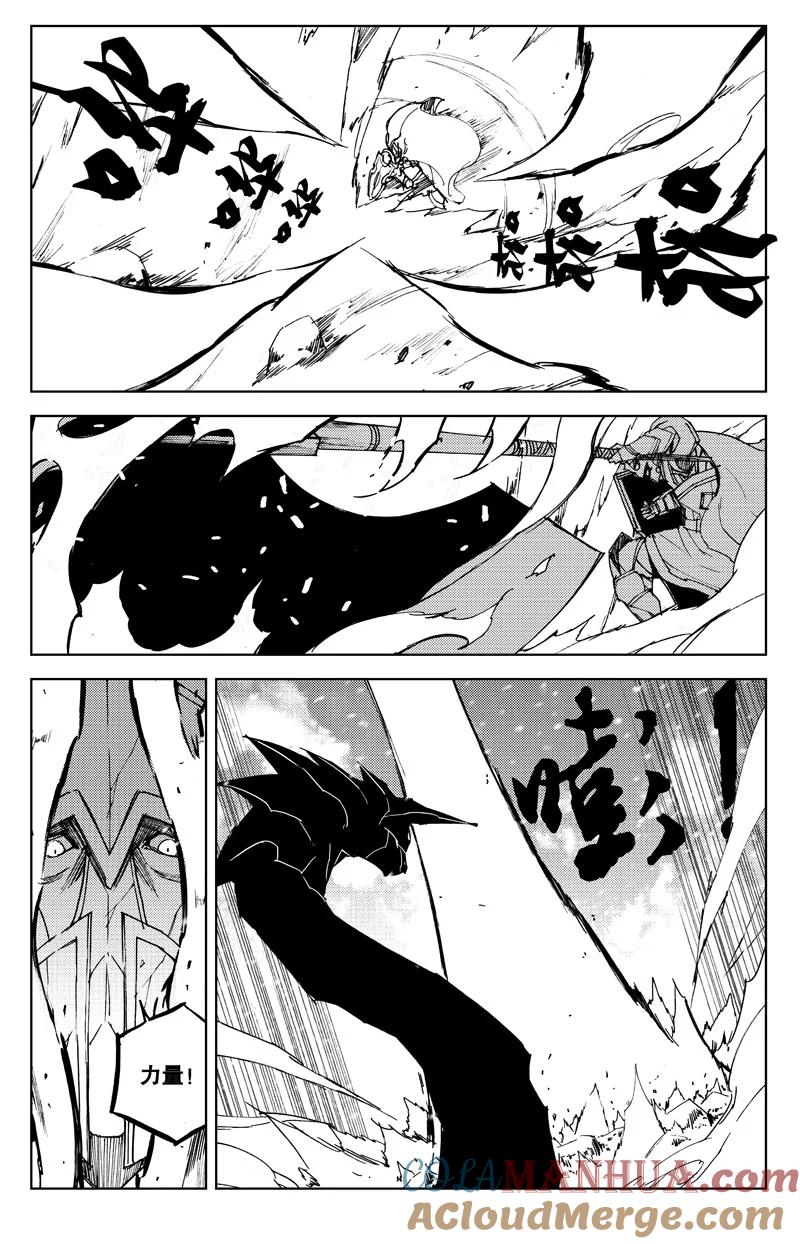 《镇魂街》七十三 摧城 第3页