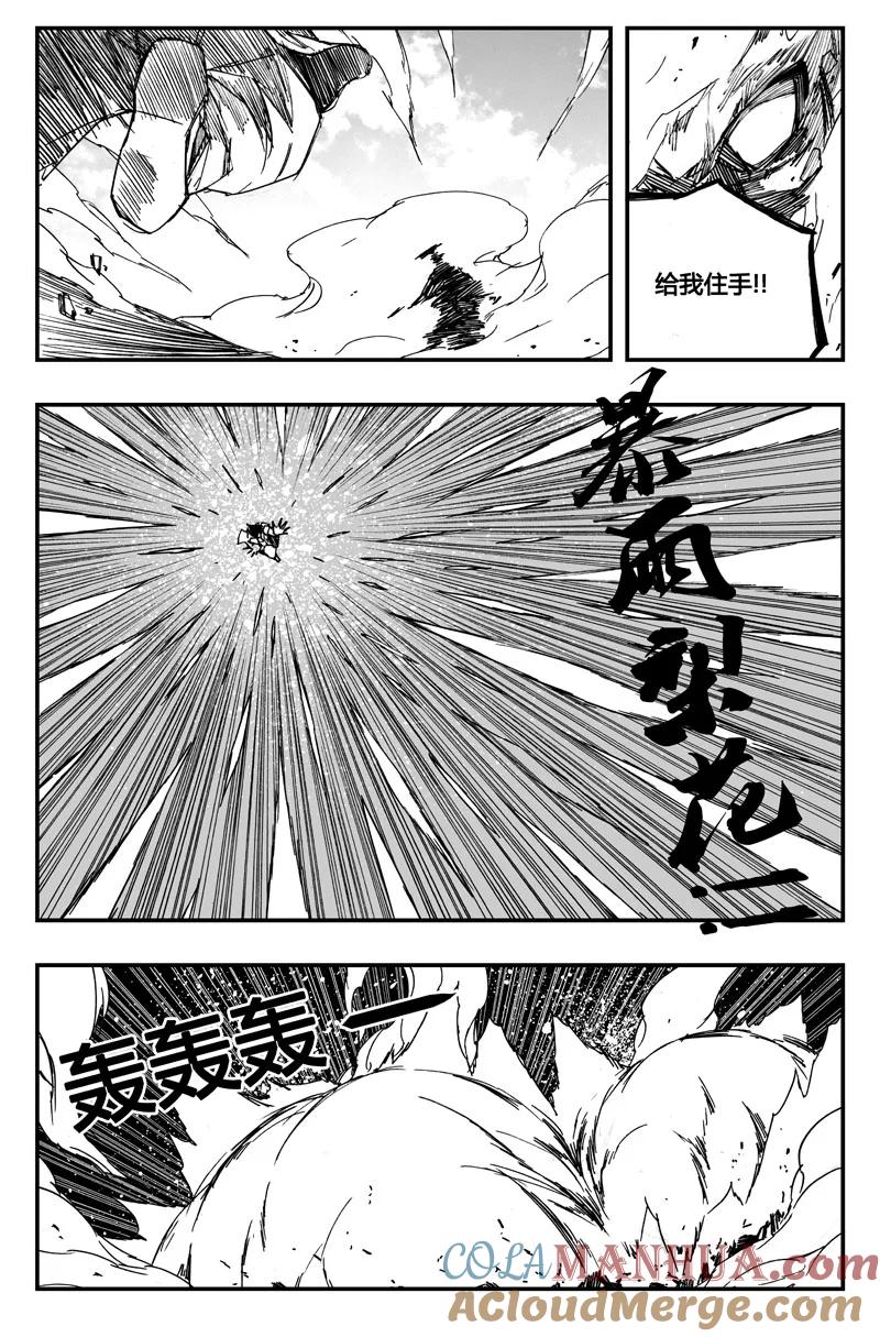 《镇魂街》董卓现身！放开那三国 第6页