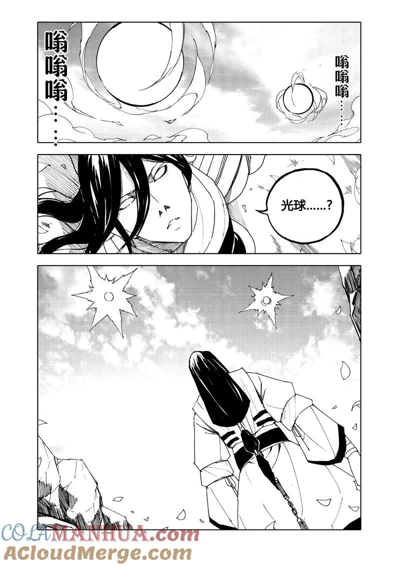 《镇魂街》七十七 觉醒 第3页