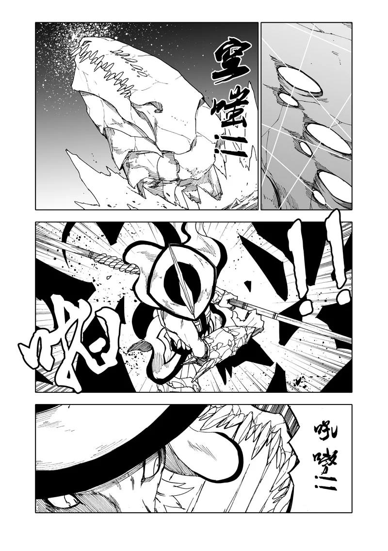 《镇魂街》七十七 觉醒 第10页