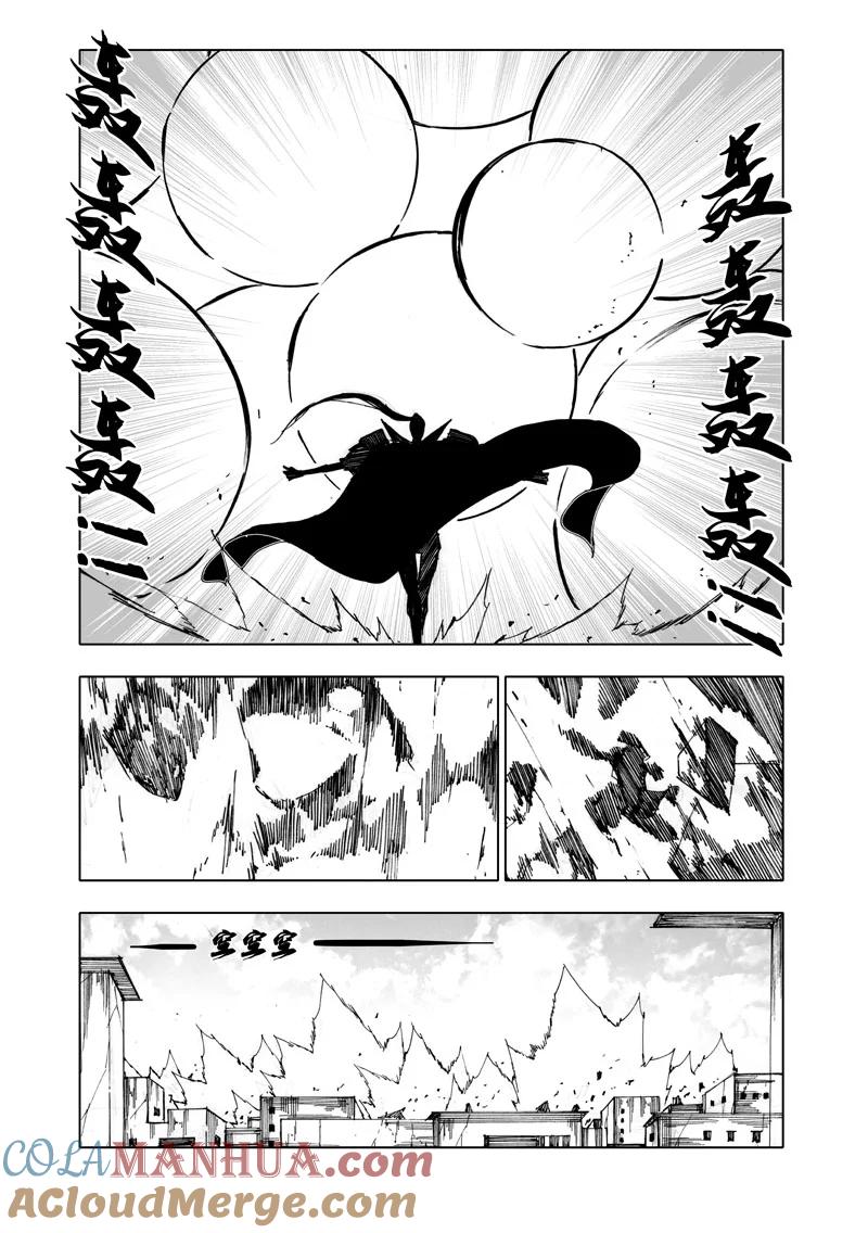 《镇魂街》八十 风爆 第6页