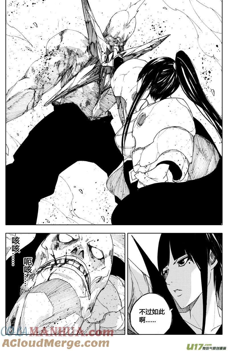 《镇魂街》八十一 梦魇 第5页