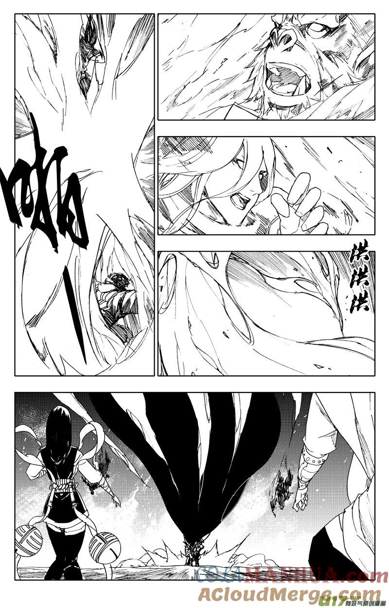 《镇魂街》八十五 困境 第7页