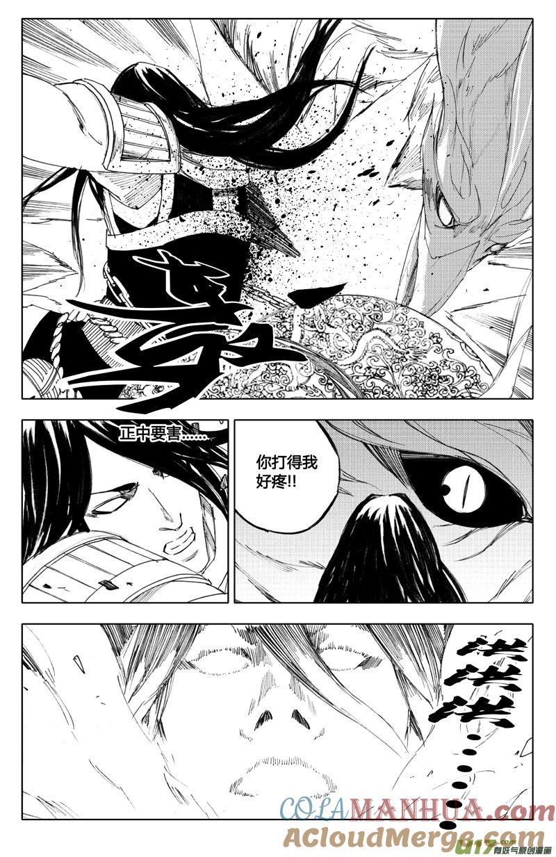 《镇魂街》八十五 困境 第6页