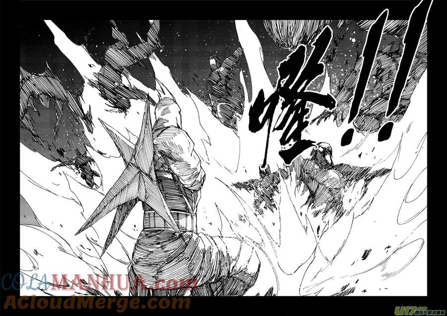 《镇魂街》八十六 炼狱 第13页
