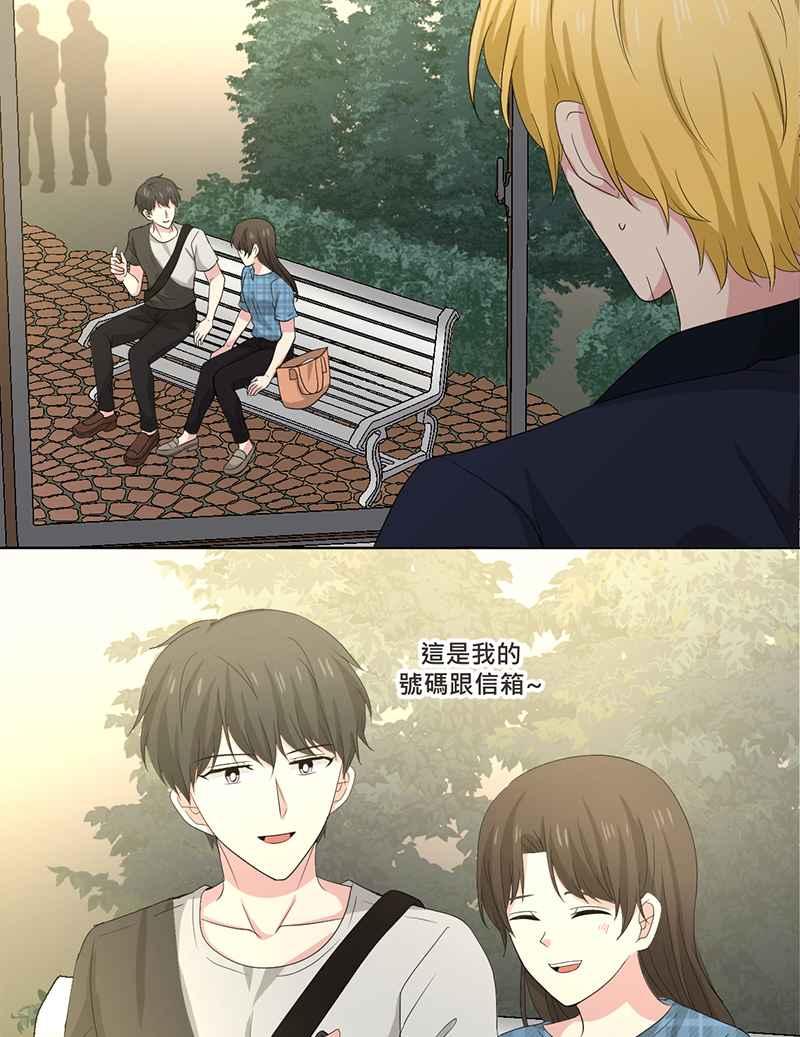 《血色的誓约》第二季[第1回] 成为温柔的人 第39页