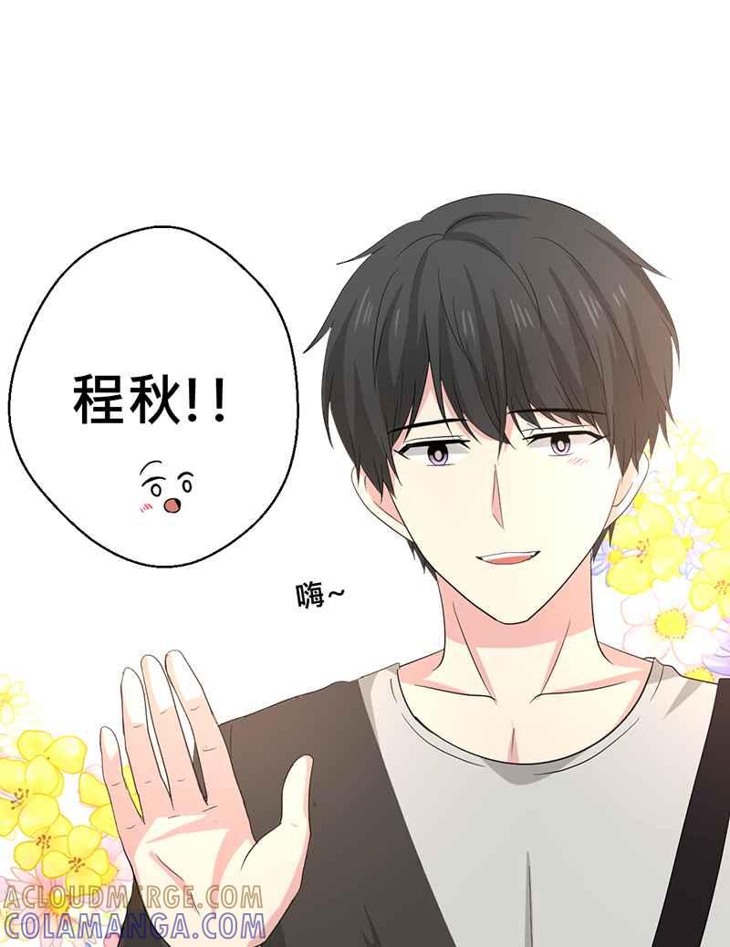 《血色的誓约》第二季[第1回] 成为温柔的人 第31页
