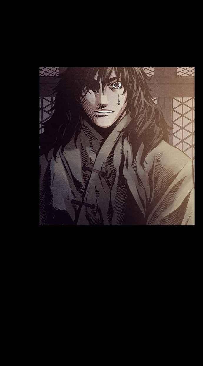 《新暗行御史》第227话 第8页