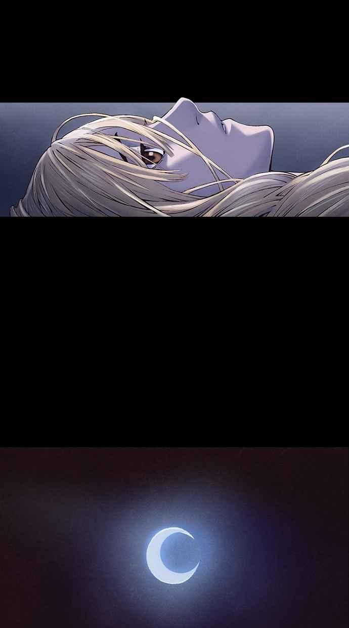 《新暗行御史》第227话 第2页