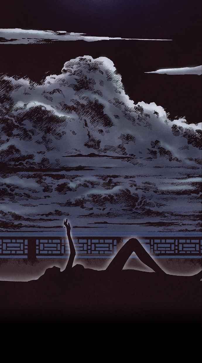 《新暗行御史》第227话 第3页