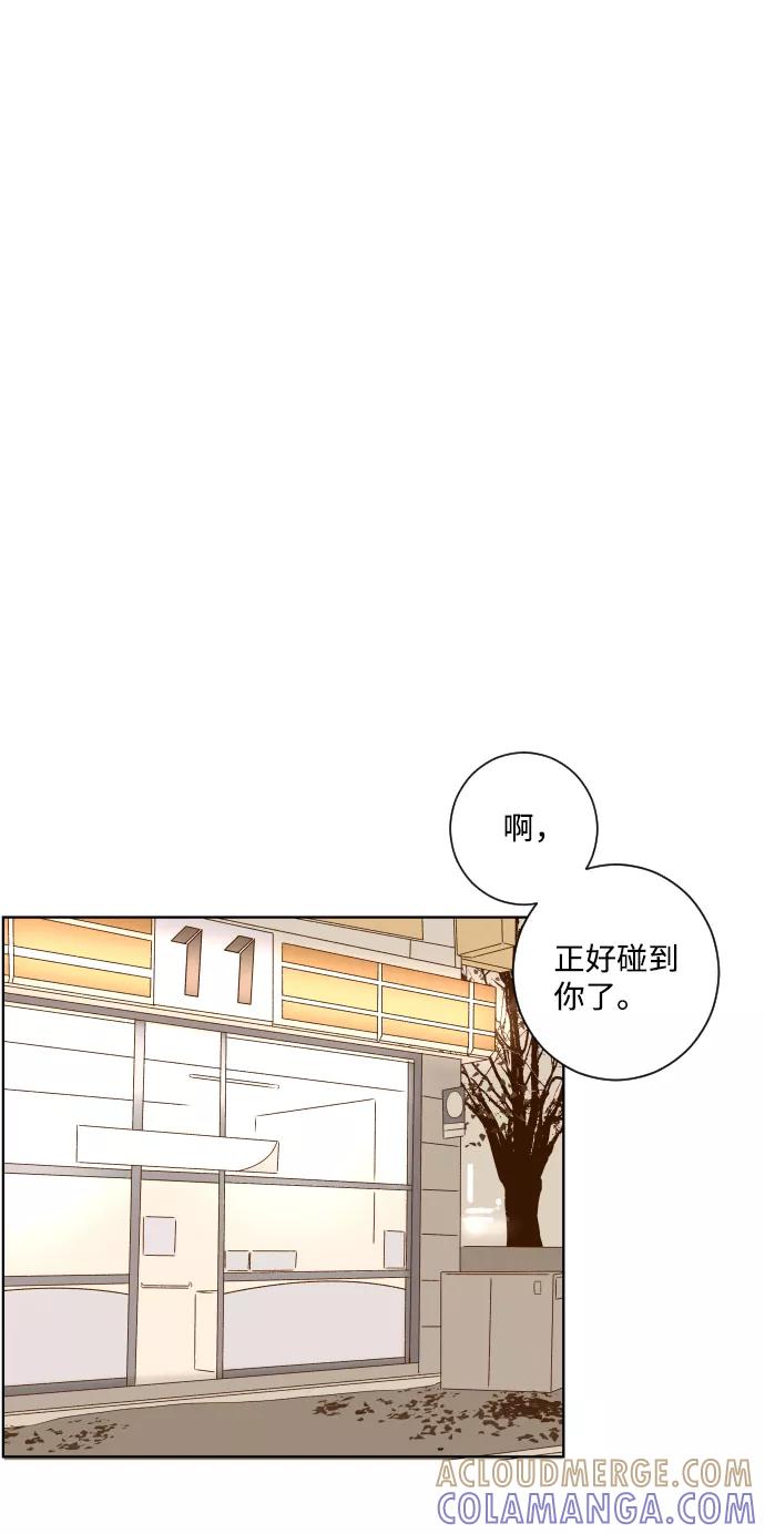 《那年夏天的我们》ep.128 第25页