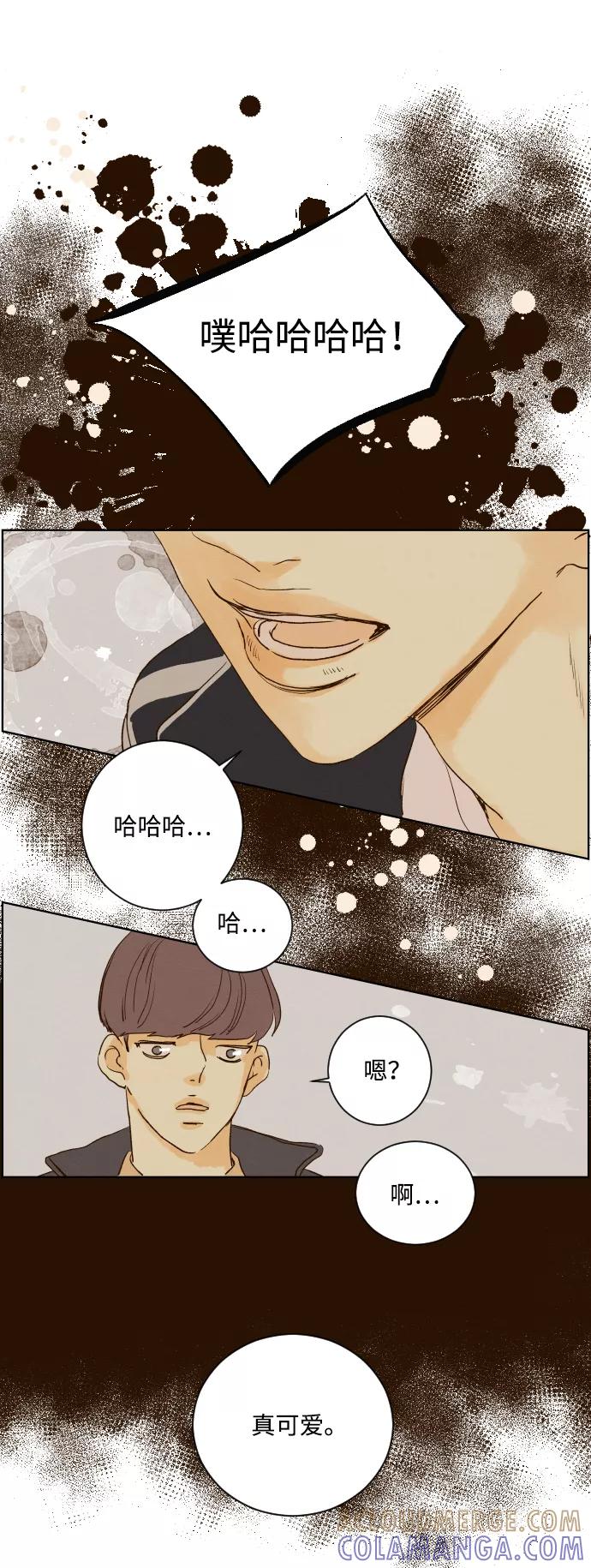 《那年夏天的我们》ep.129 第40页
