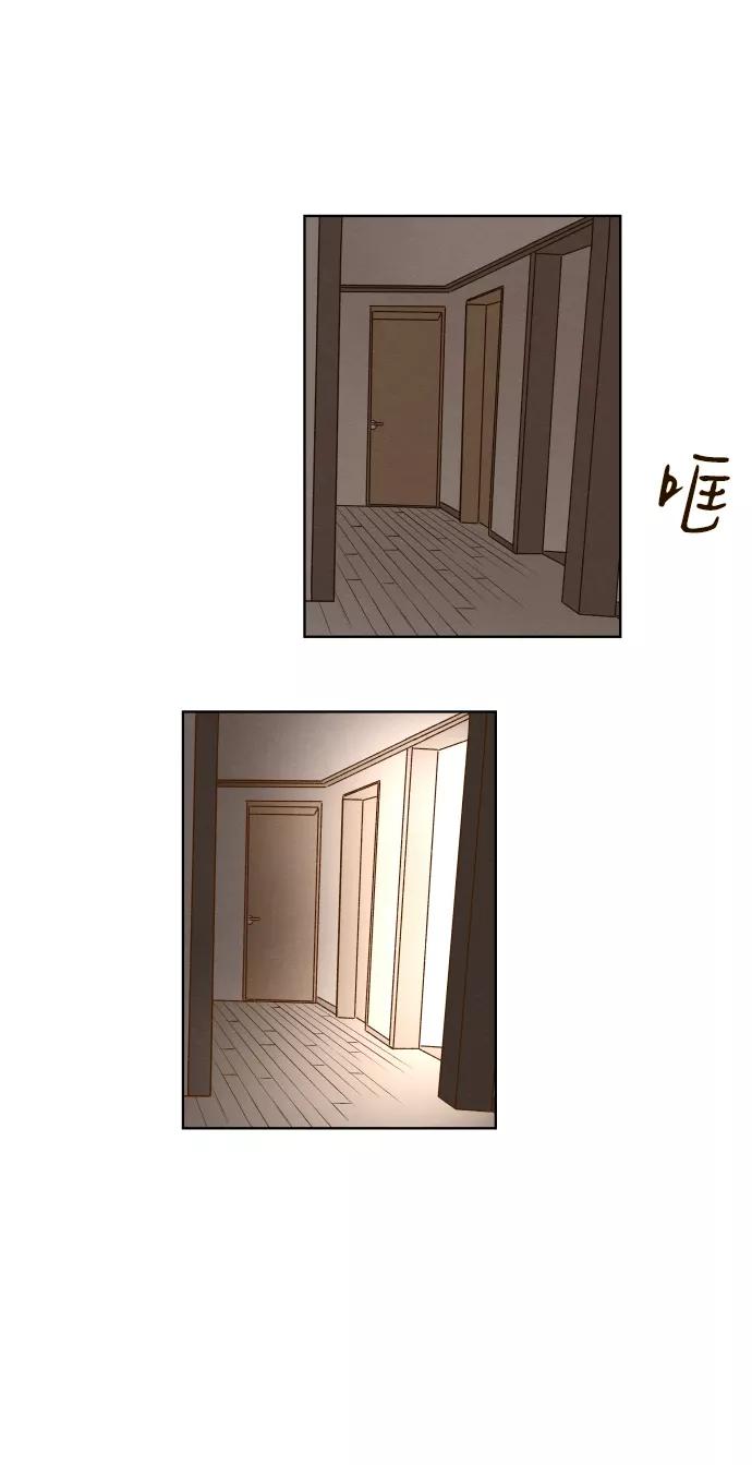《那年夏天的我们》ep.131 第35页