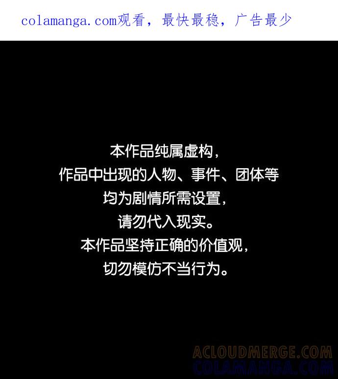 《那年夏天的我们》ep.131 第1页